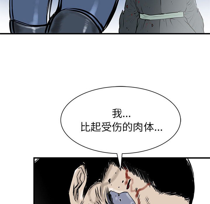 第58話 - 第69张