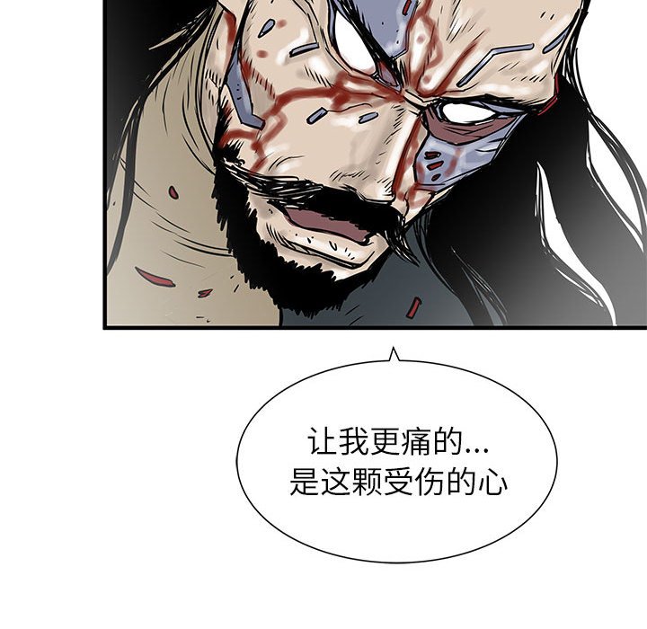 第58話 - 第70张