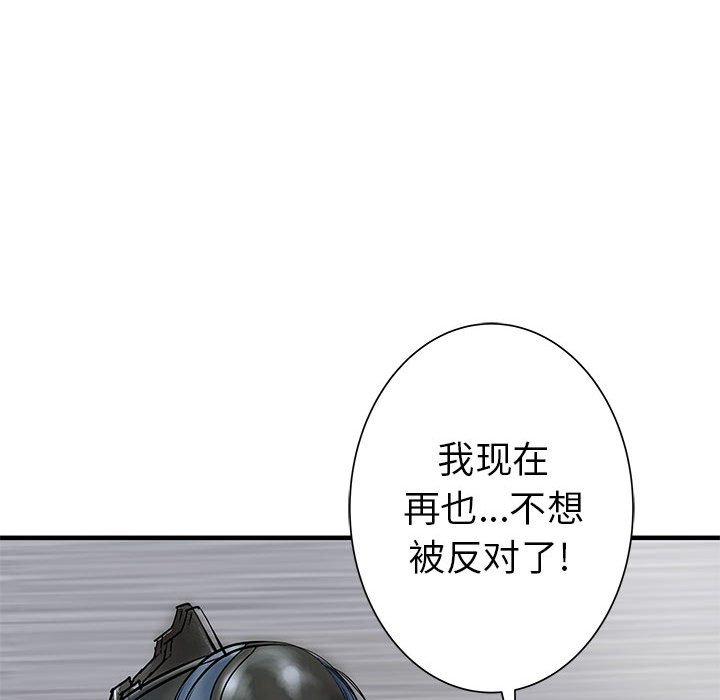 第58話 - 第71张