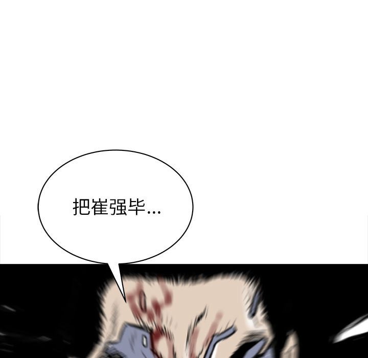第58話 - 第75张