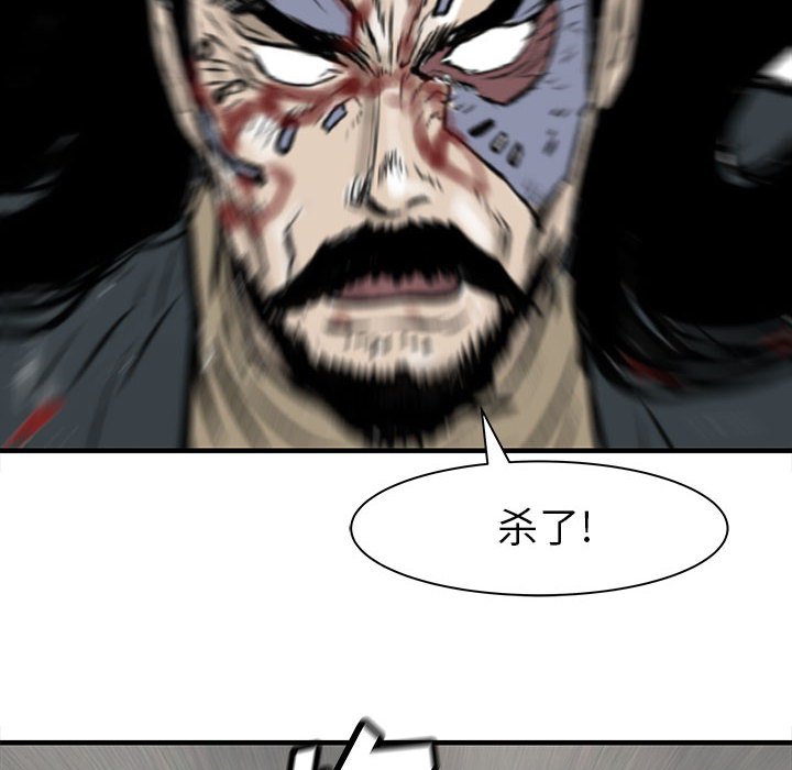 第58話 - 第76张