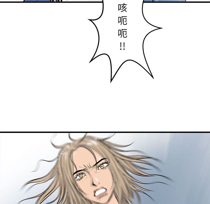 第58話 - 第78张