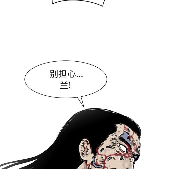 第58話 - 第80张