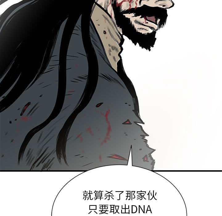 第58話 - 第81张