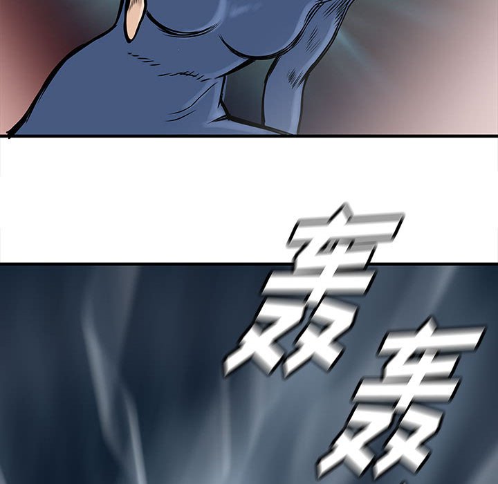 第58話 - 第84张