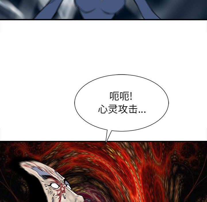 第58話 - 第86张