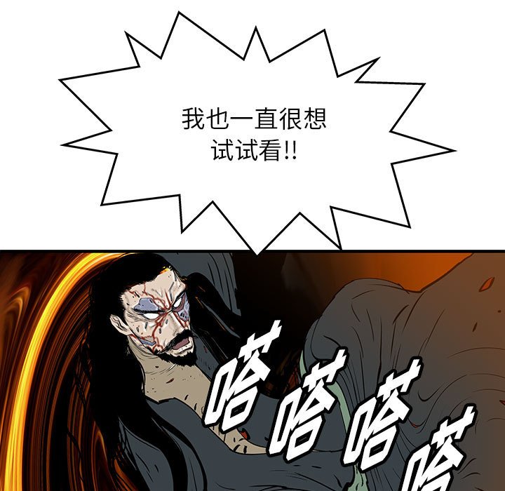 第58話 - 第90张