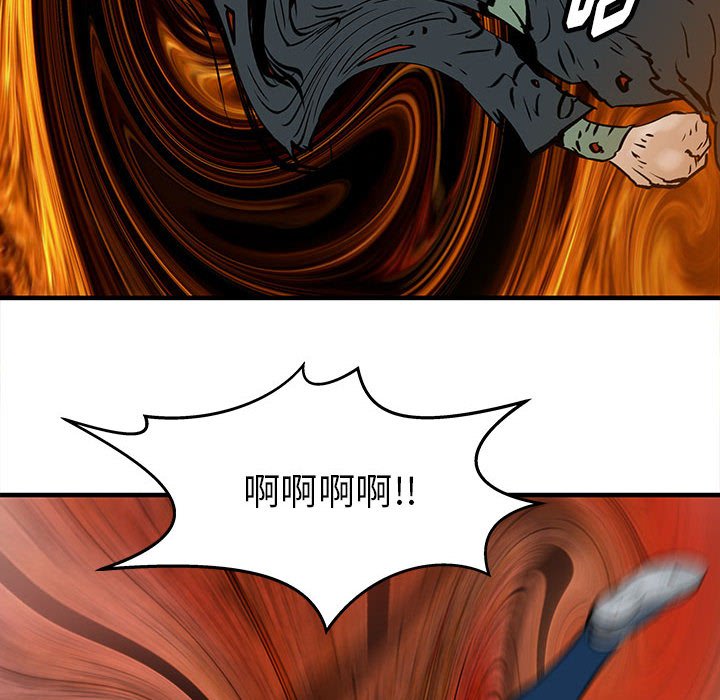 第58話 - 第91张