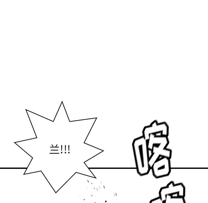 第58話 - 第97张