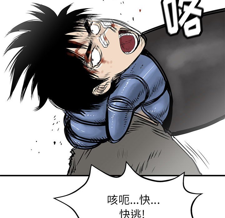 第58話 - 第98张