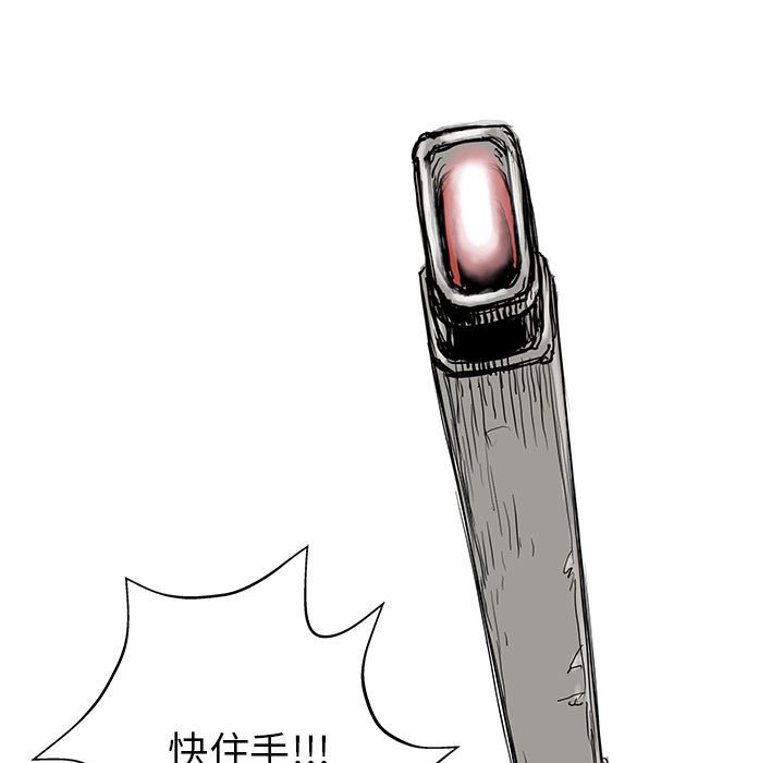 第59話 - 第105张