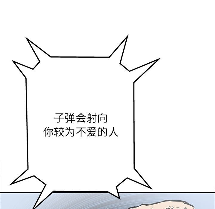 第59話 - 第107张