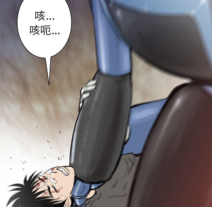 第59話 - 第11张
