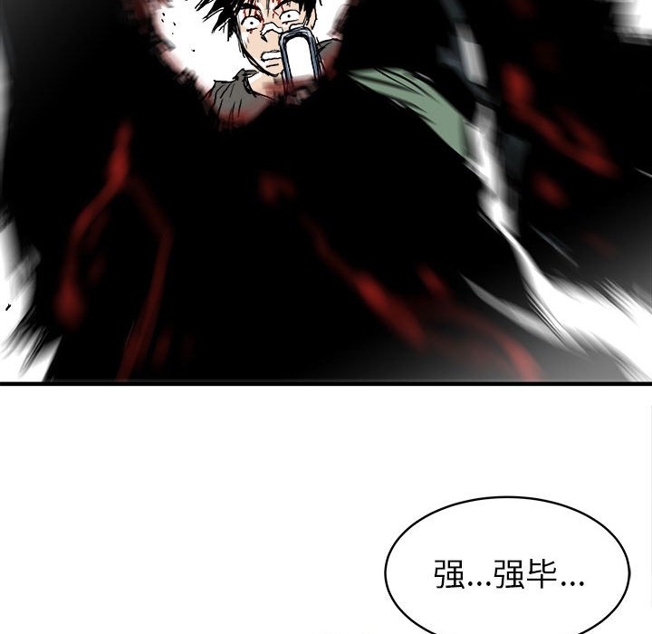 第59話 - 第113张