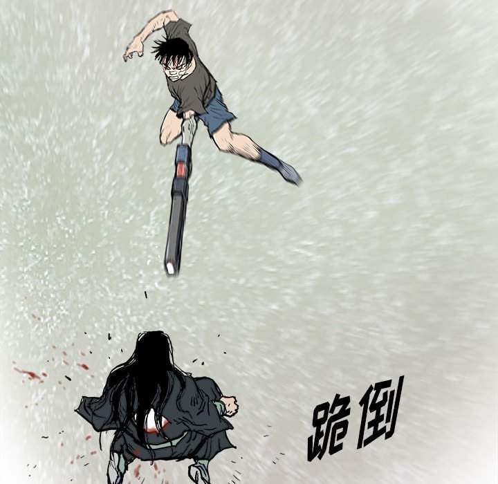 第59話 - 第116张