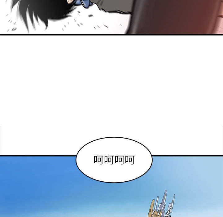 第59話 - 第12张