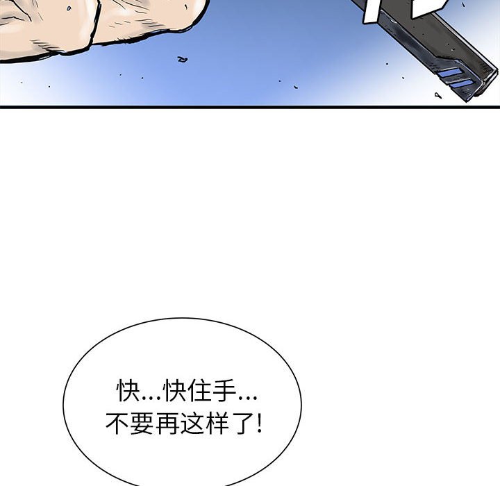 第59話 - 第123张