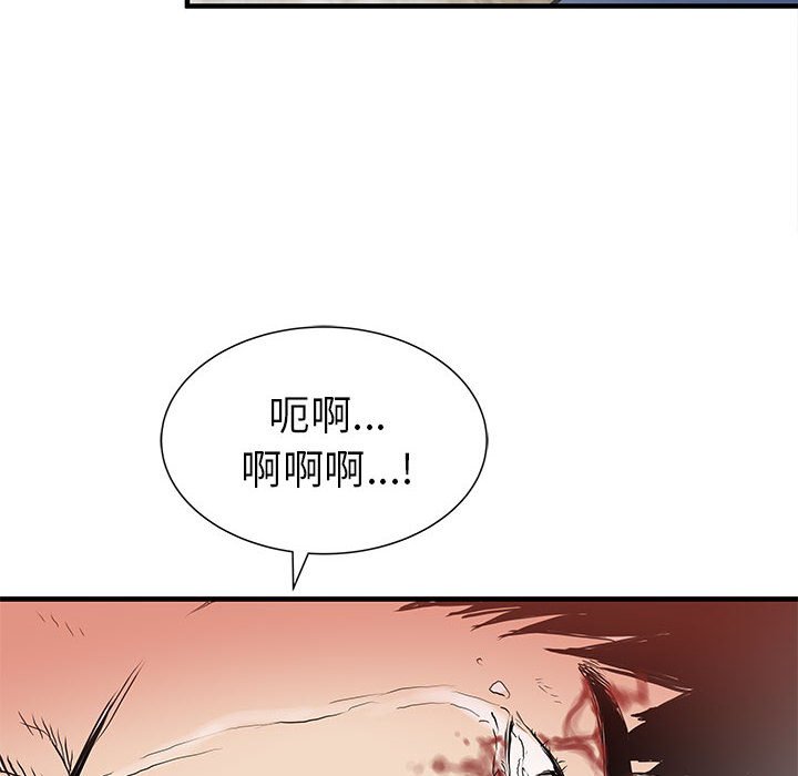 第59話 - 第125张