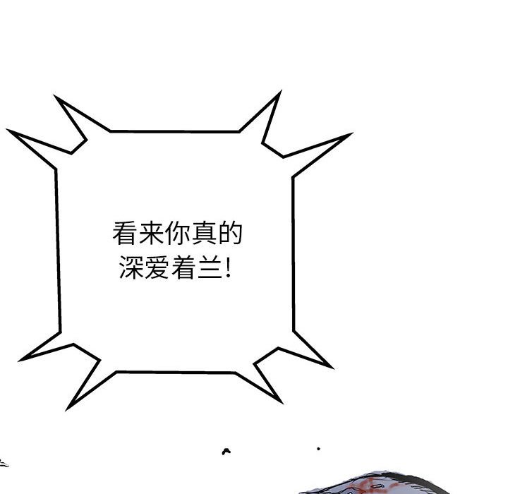 第59話 - 第127张