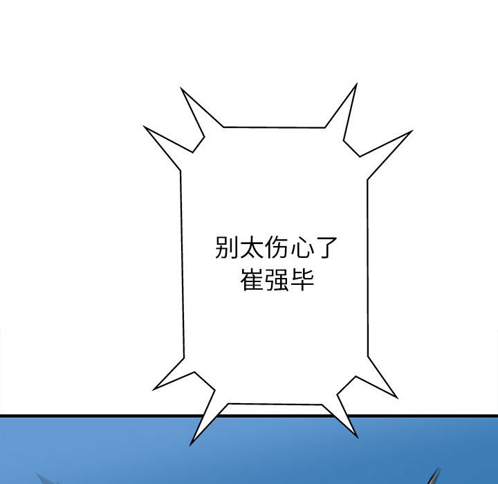 第59話 - 第129张