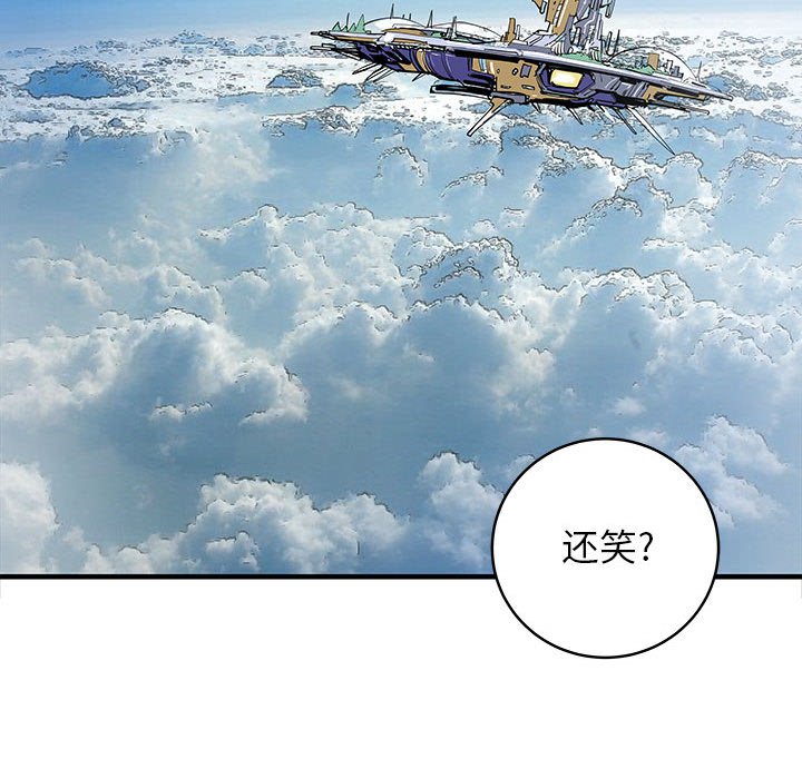 第59話 - 第13张