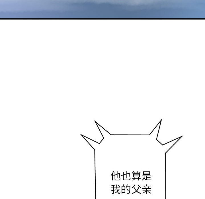 第59話 - 第131张