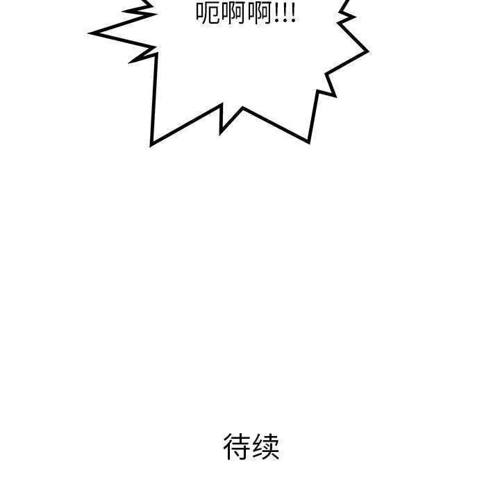 第59話 - 第139张