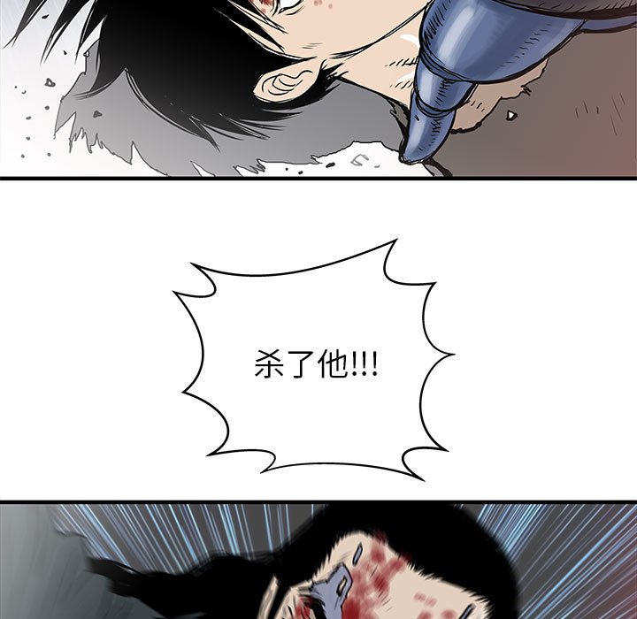 第59話 - 第34张