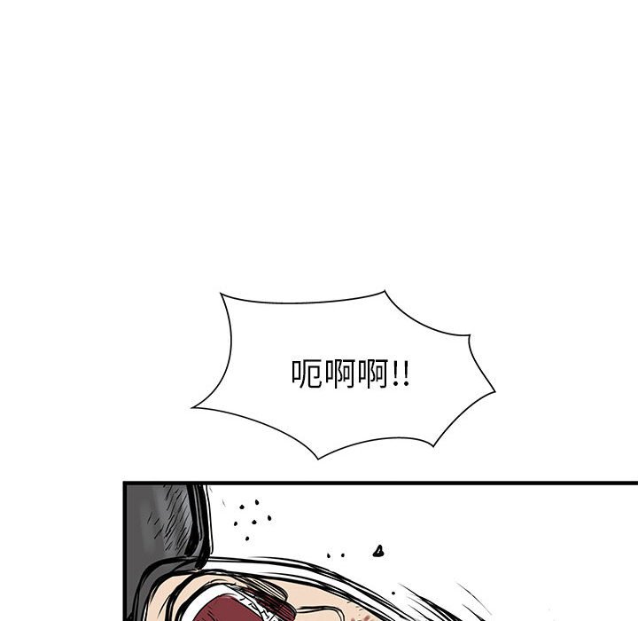 第59話 - 第38张