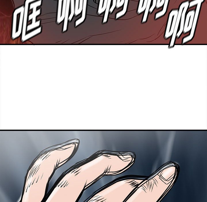 第59話 - 第43张
