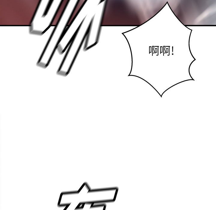 第59話 - 第45张