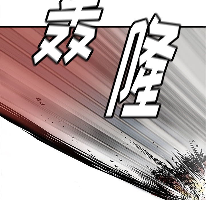 第59話 - 第46张