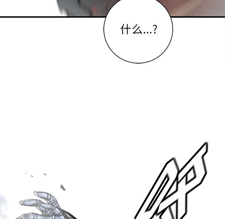 第59話 - 第56张