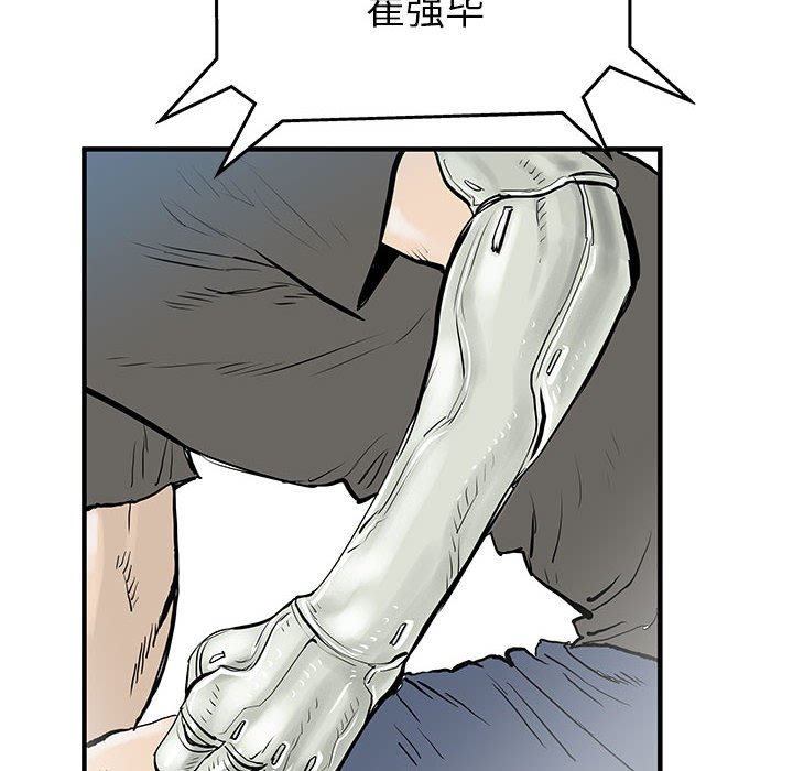 第59話 - 第61张
