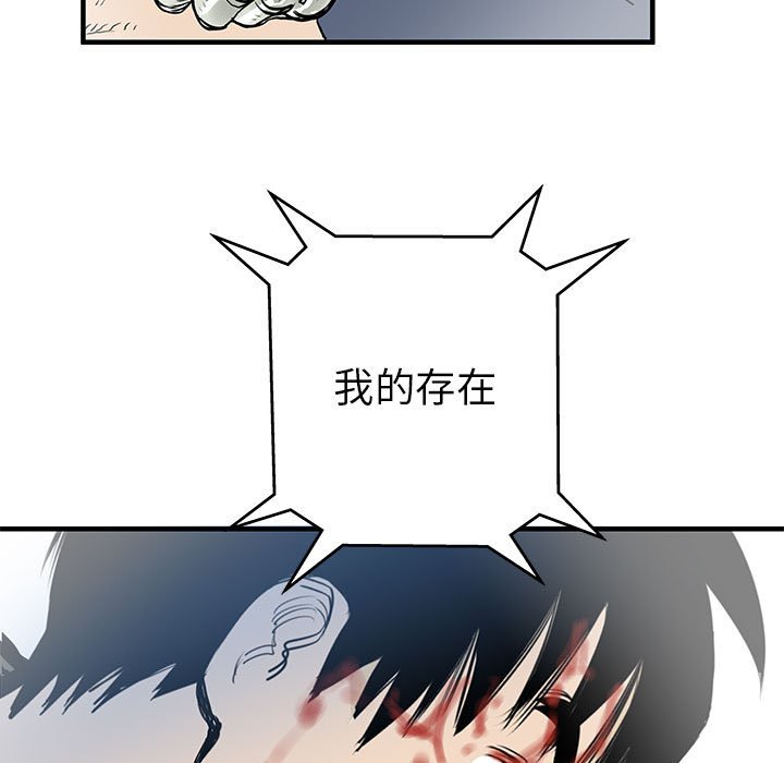 第59話 - 第62张