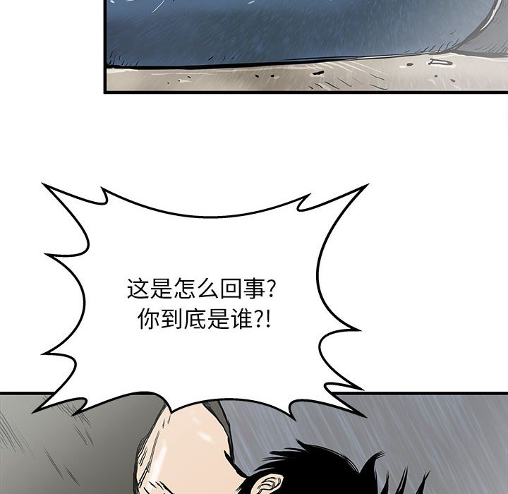 第59話 - 第65张