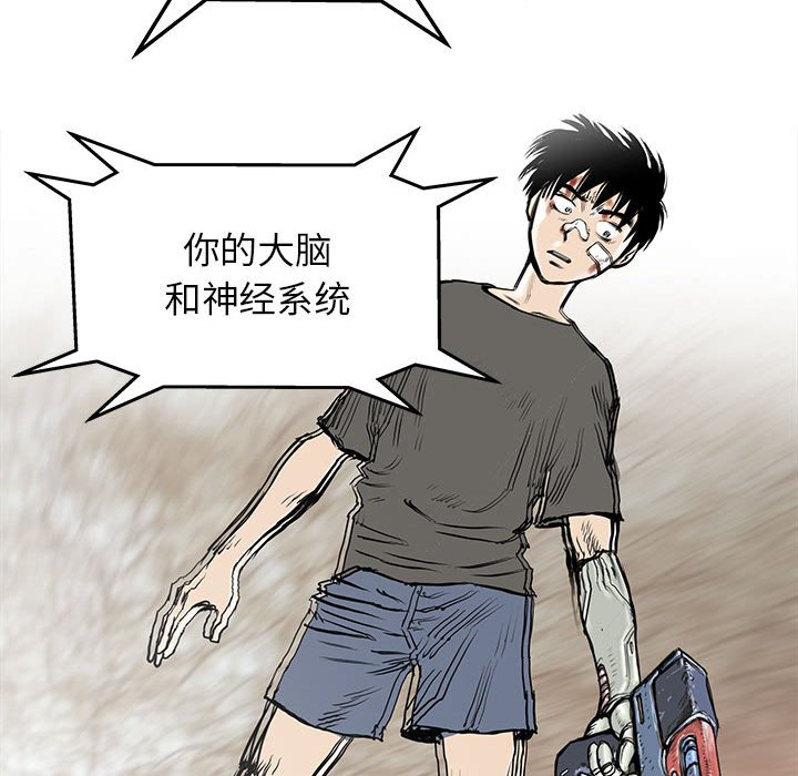 第59話 - 第70张