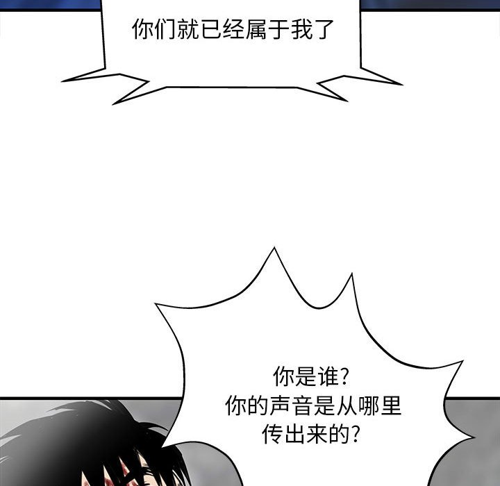 第59話 - 第73张
