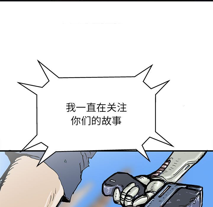第59話 - 第75张