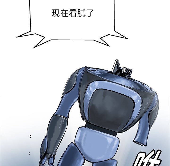 第59話 - 第79张