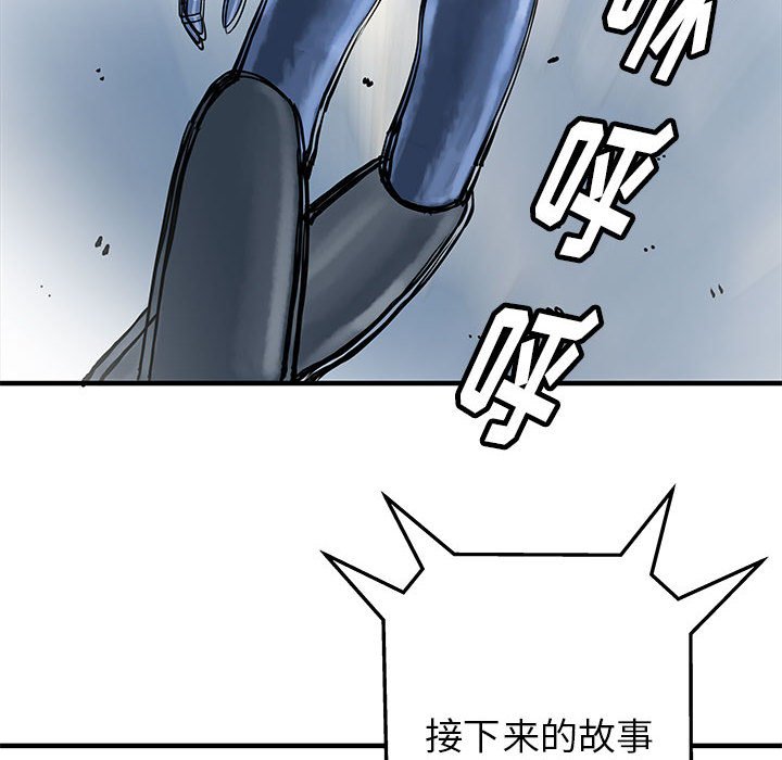 第59話 - 第80张