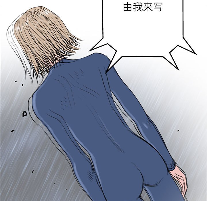 第59話 - 第81张