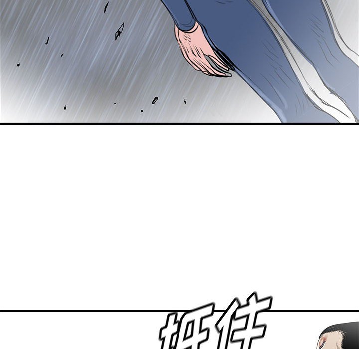第59話 - 第82张