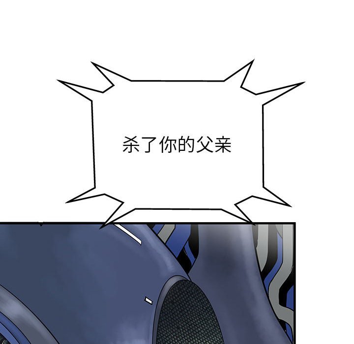第59話 - 第84张