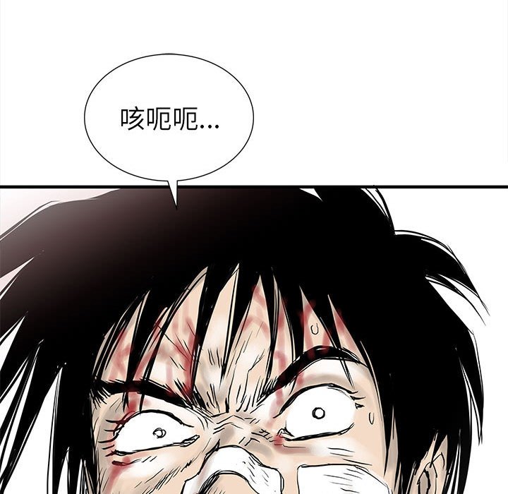 第59話 - 第88张