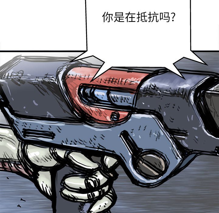 第59話 - 第92张