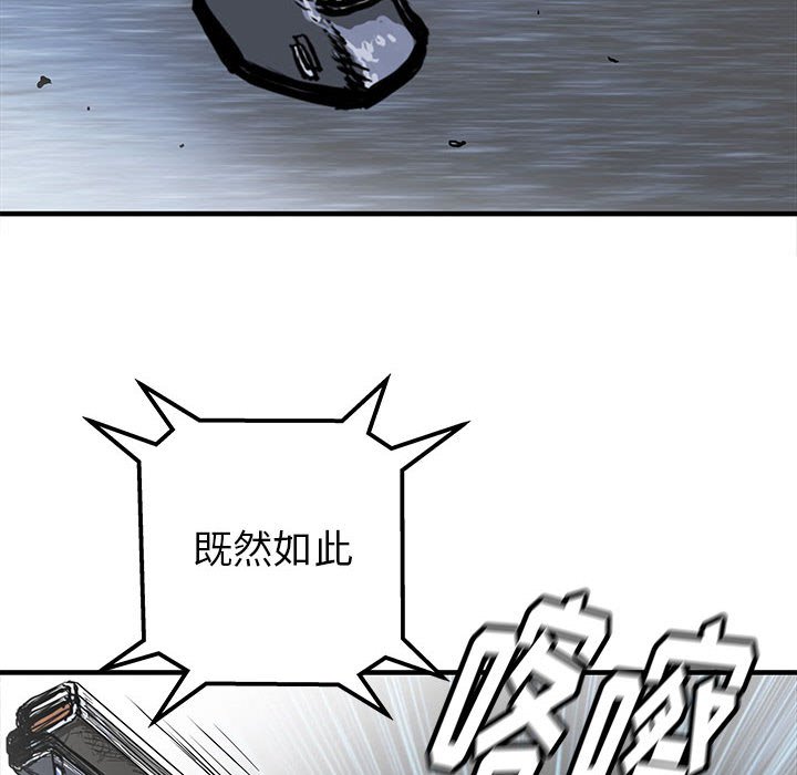 第59話 - 第93张