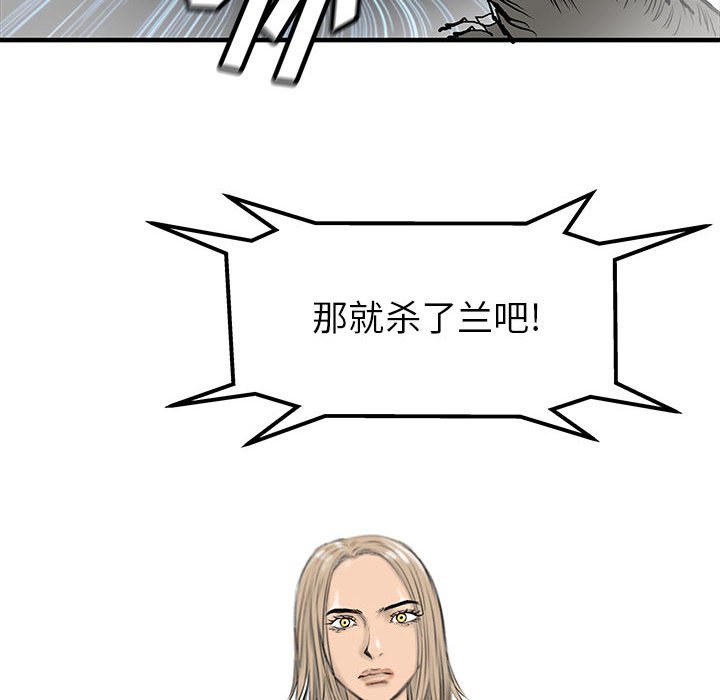 第59話 - 第95张