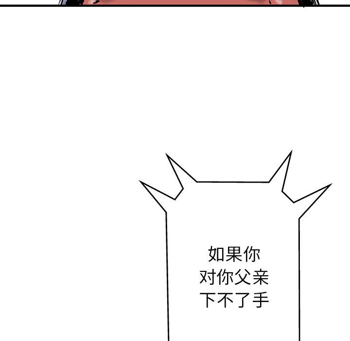 第59話 - 第97张