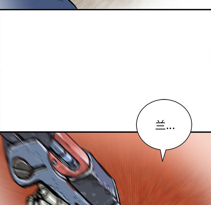 第59話 - 第99张